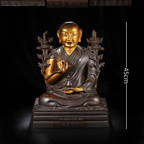 日本東海名古屋大清乾隆年敬造 六品佛上師造像