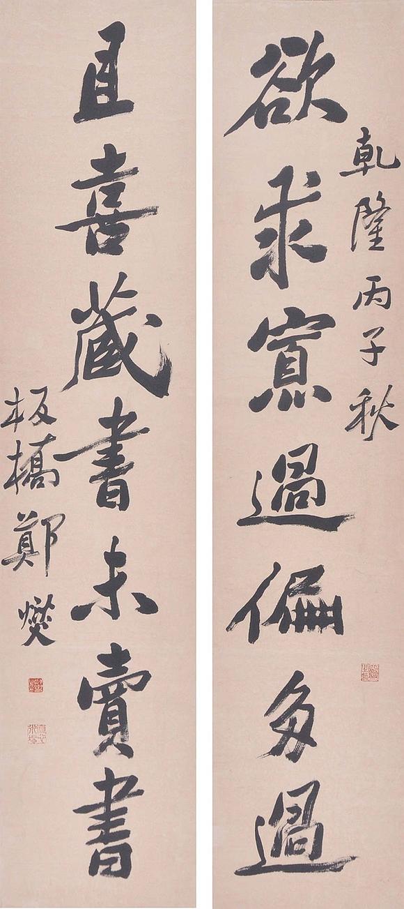 東京新世紀(jì)鄭板橋 對(duì)聯(lián)