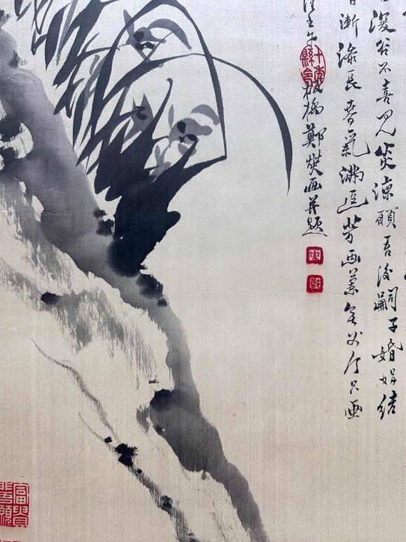 東京新世紀(jì)鄭板橋 蘭草
