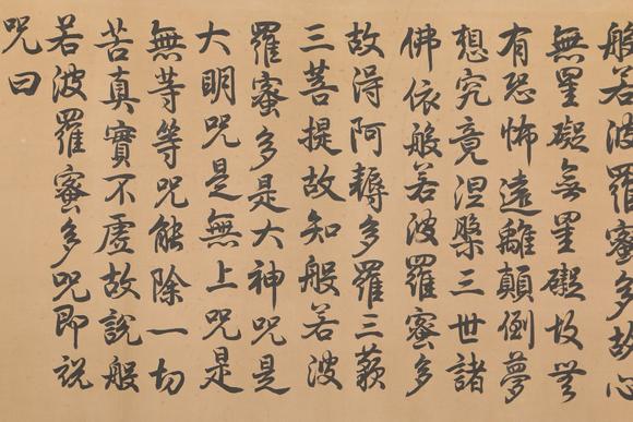 東京新世紀(jì)乾隆皇帝 十八羅漢圖卷