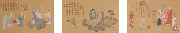 東京新世紀(jì)乾隆皇帝 十八羅漢圖卷