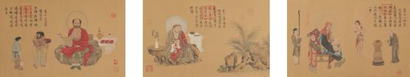 東京新世紀(jì)乾隆皇帝 十八羅漢圖卷