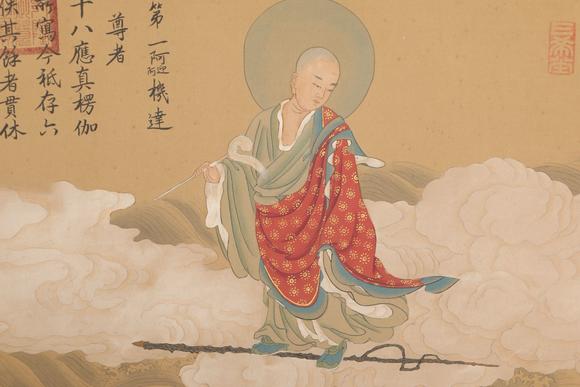 東京新世紀(jì)乾隆皇帝 十八羅漢圖卷