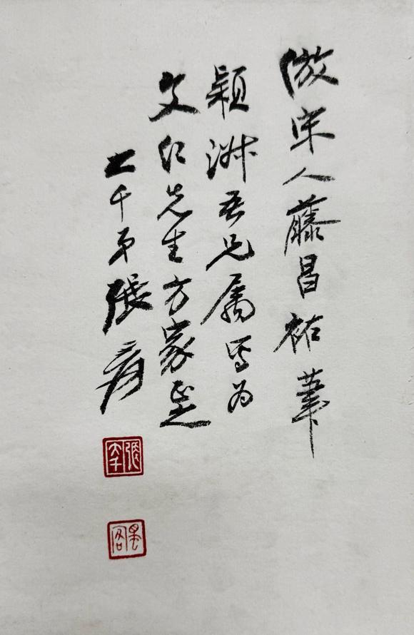 東京新世紀(jì)張大千 花鳥