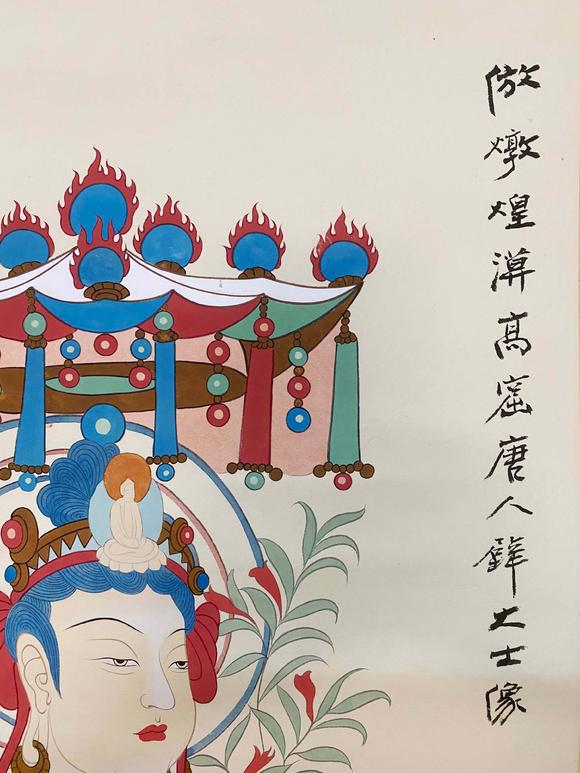 東京新世紀(jì)張大千 臨唐人壁畫