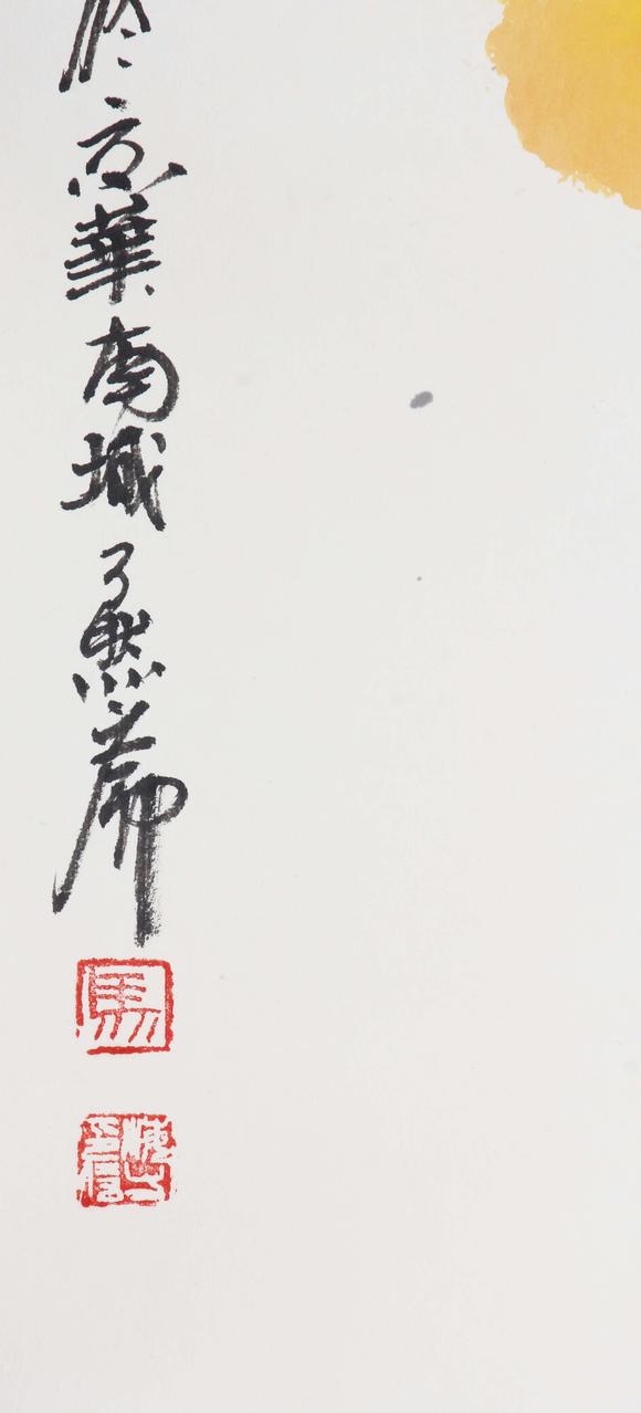 東京新世紀(jì)馬海方 樂(lè)在金秋
