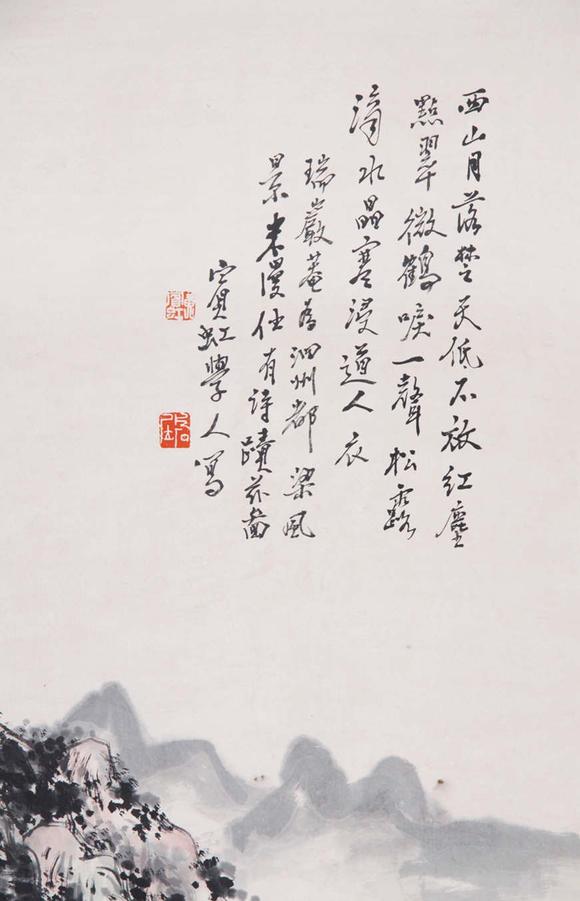 東京新世紀(jì)黃賓虹 山水