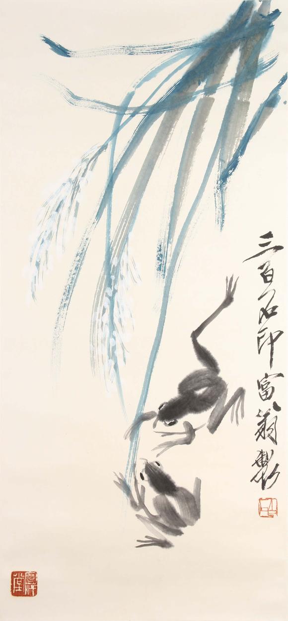 東京新世紀(jì)齊白石 蛙鳴