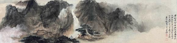 東京新世紀(jì)張大千 山水