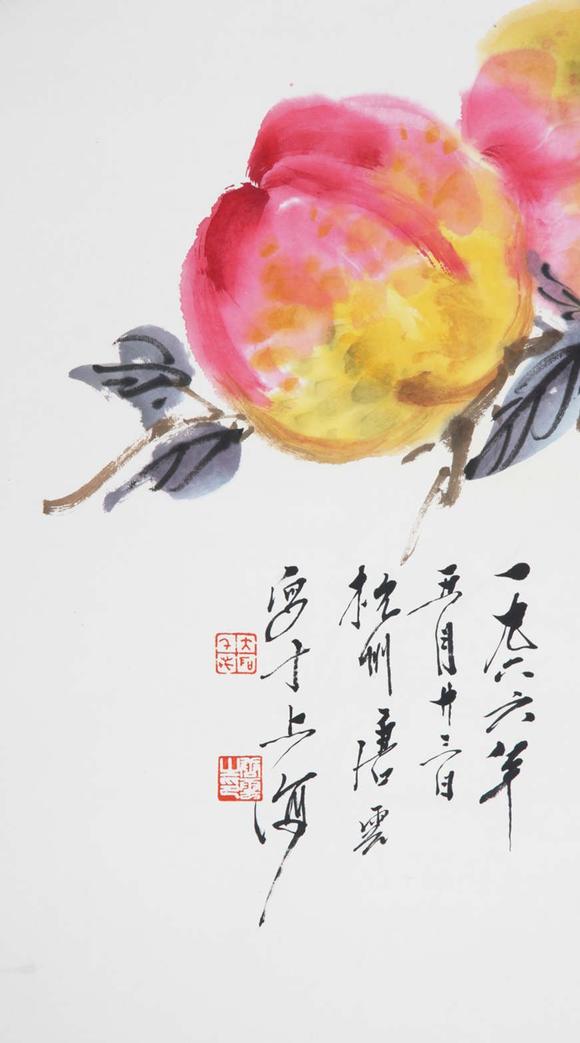 東京新世紀(jì)唐雲(yún) 長壽圖