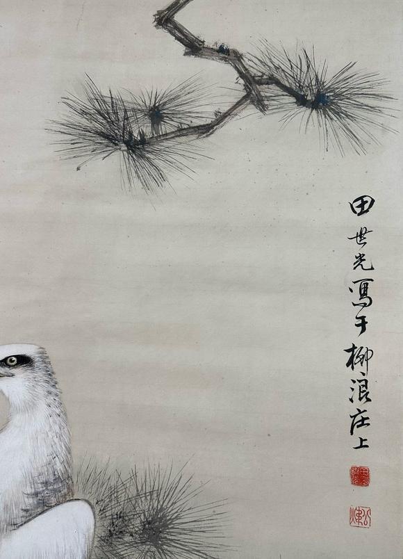 東京新世紀(jì)田世光 白鷹