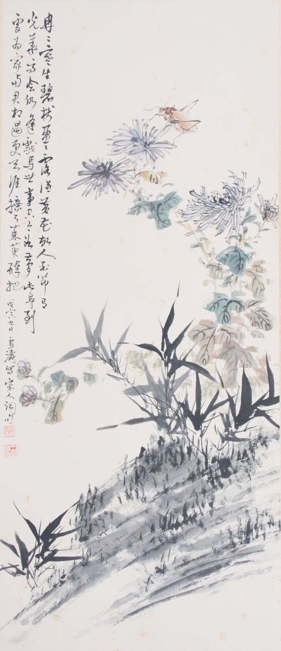 東京新世紀(jì)王雪濤、林散之 花卉草蟲