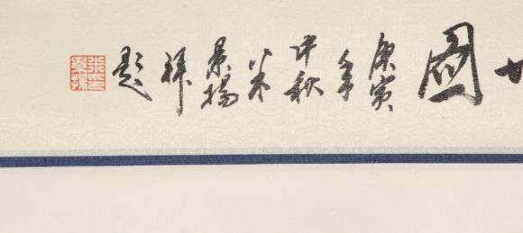 東京新世紀(jì)吳作人 橫空出世