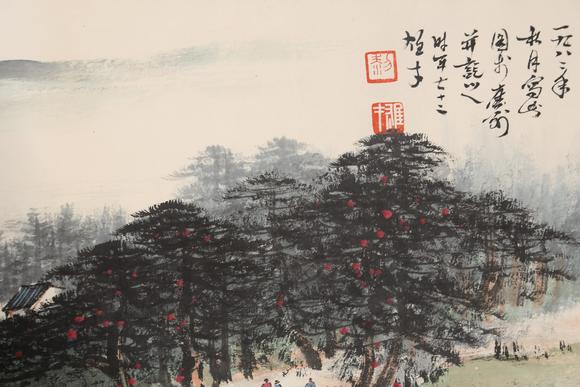 千美會(huì)黎雄才紙本山水圖畫(huà)