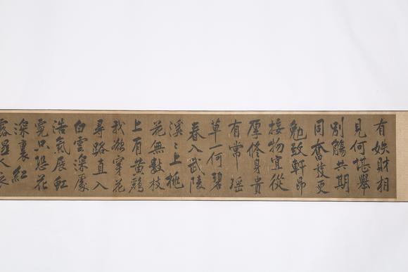 千美會黃庭堅(jiān)絹本書法手卷