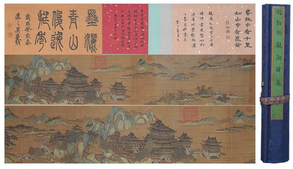 弘楊株式會社趙伯駒絹本觀潮圖畫手卷