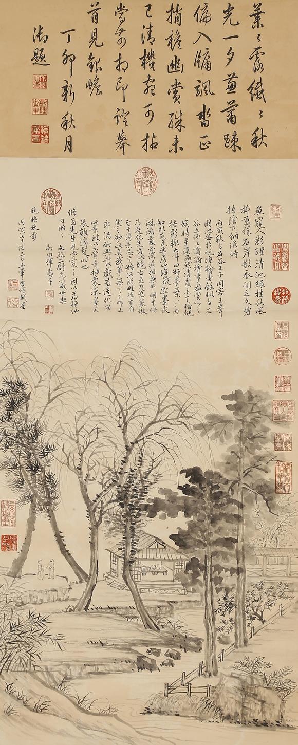 千美會(huì)王翚紙本山水圖畫
