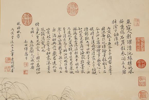 千美會(huì)王翚紙本山水圖畫(huà)