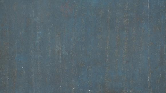 千美會趙孟頫絹本經(jīng)書鏡心