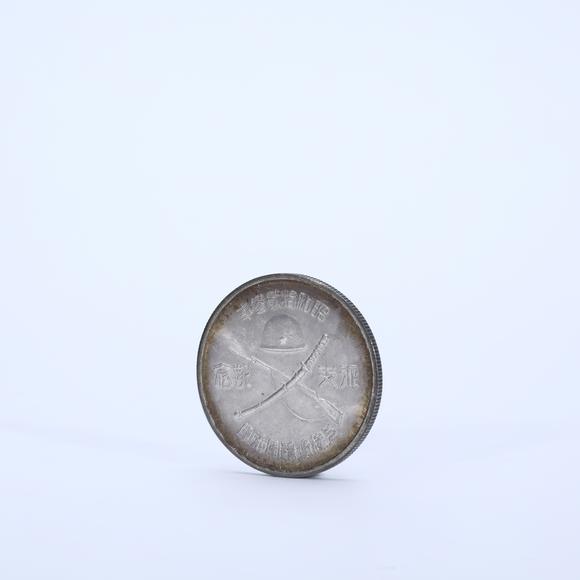 鐮倉(cāng)美術(shù)昭和十二年上海派遣軍從軍征支銀質(zhì)紀(jì)念章一枚