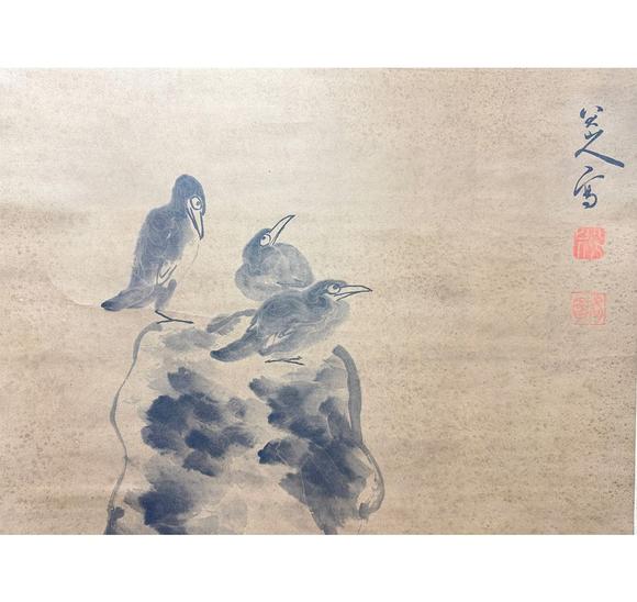 鐮倉(cāng)美術(shù)八大山人  魚鳥圖