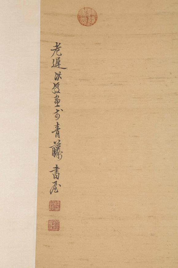 千美會陳洪綬絹本人物圖畫