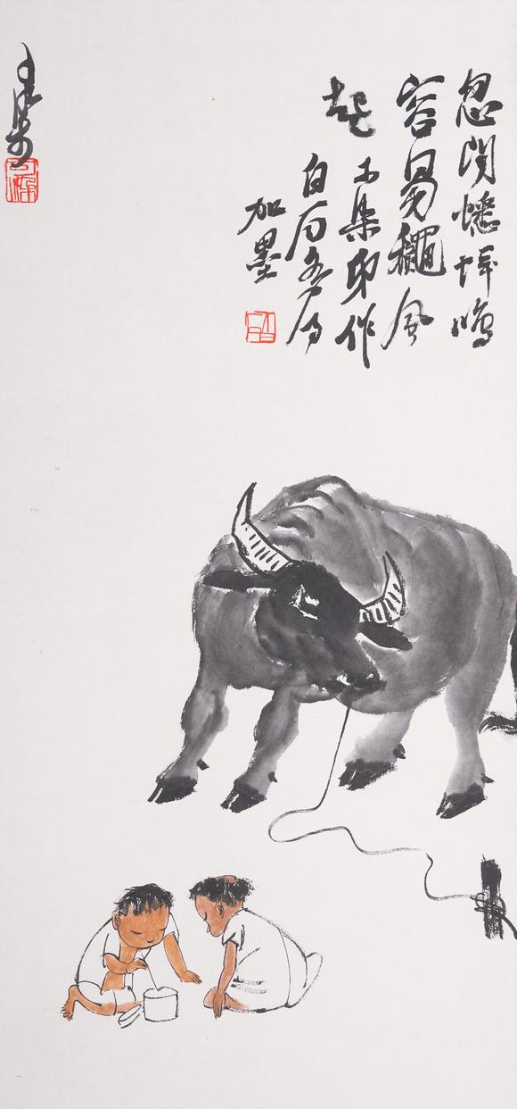 弘楊株式會(huì)社李可染紙本童子圖畫