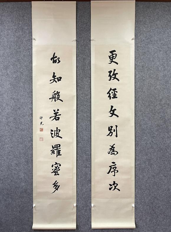 弘楊株式會社印光法師書法對聯(lián)紙本立軸
