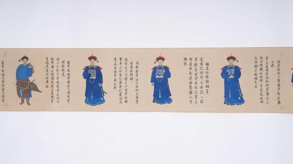 弘楊株式會社乾隆絹本平定臺灣二十功臣像手卷