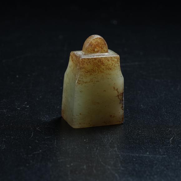 弘楊株式會(huì)社高古玉印章