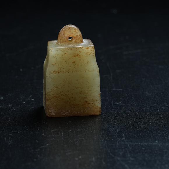 弘楊株式會(huì)社高古玉印章