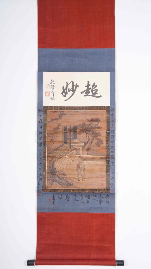弘楊株式會社唐伯虎紙本人物圖畫