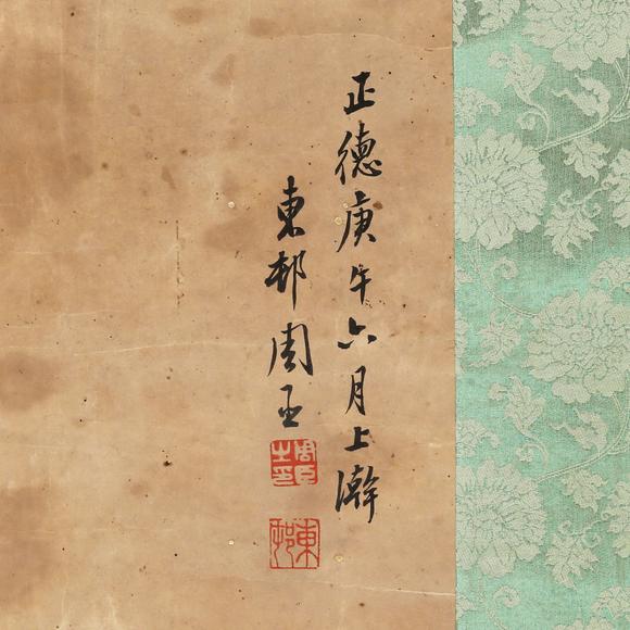 鐮倉(cāng)美術(shù)周臣 人物