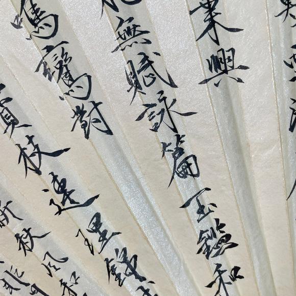 鐮倉美術(shù)于非闇 書畫合璧成扇