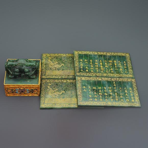 東京蕓術(shù)和田碧玉太子書冊印一套