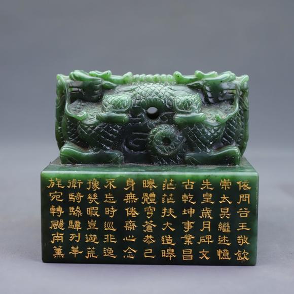 東京蕓術(shù)和田碧玉雙龍頭印章