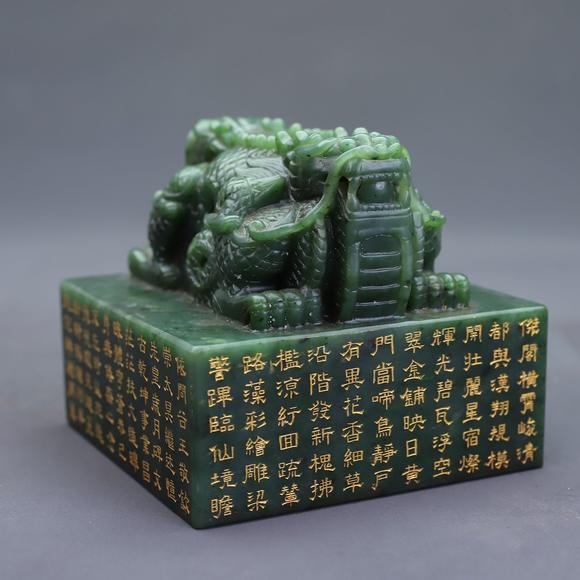 東京蕓術(shù)和田碧玉雙龍頭印章