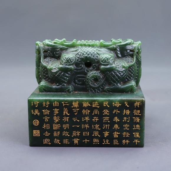 東京蕓術(shù)和田碧玉雙龍頭印章