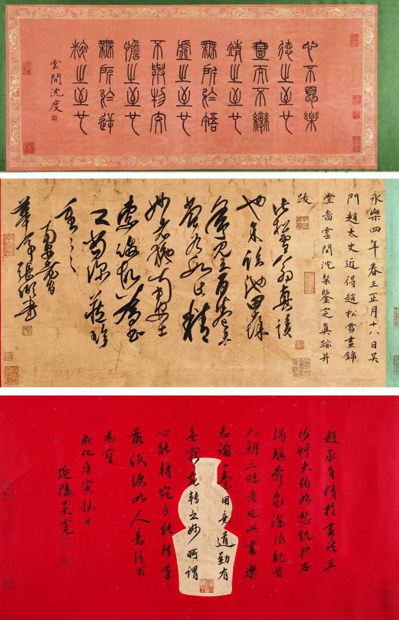 日本松町古美趙孟頫 天馬賦圖卷