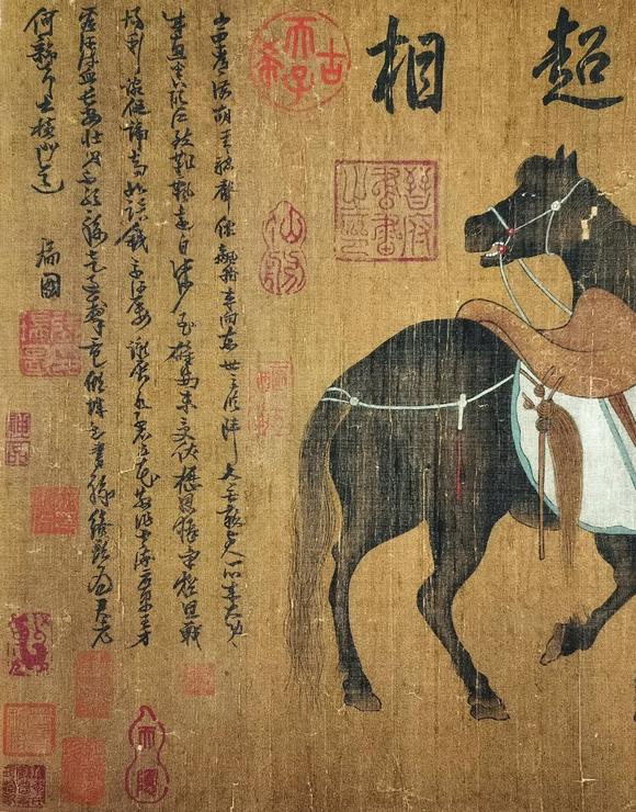 日本松町古美趙孟頫 天馬賦圖卷