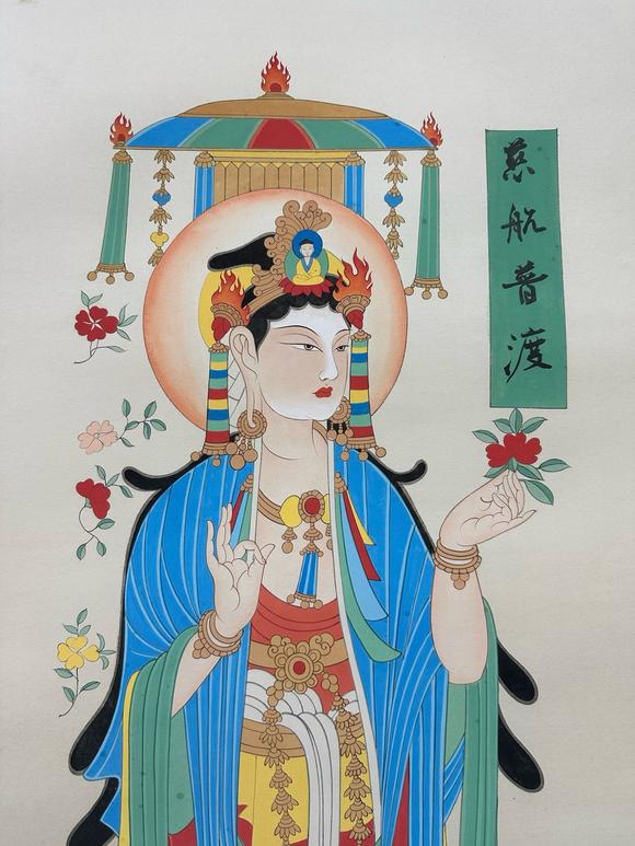 日本松町古美張大千 佛像圖十二條屏