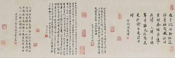 日本松町古美周文矩 傾國之色百美圖卷