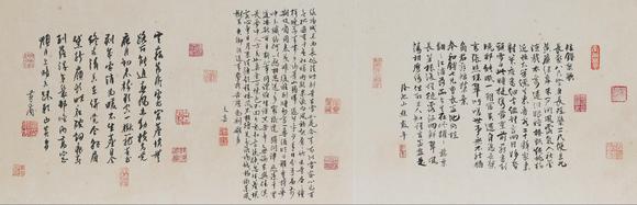 日本松町古美周文矩 傾國之色百美圖卷