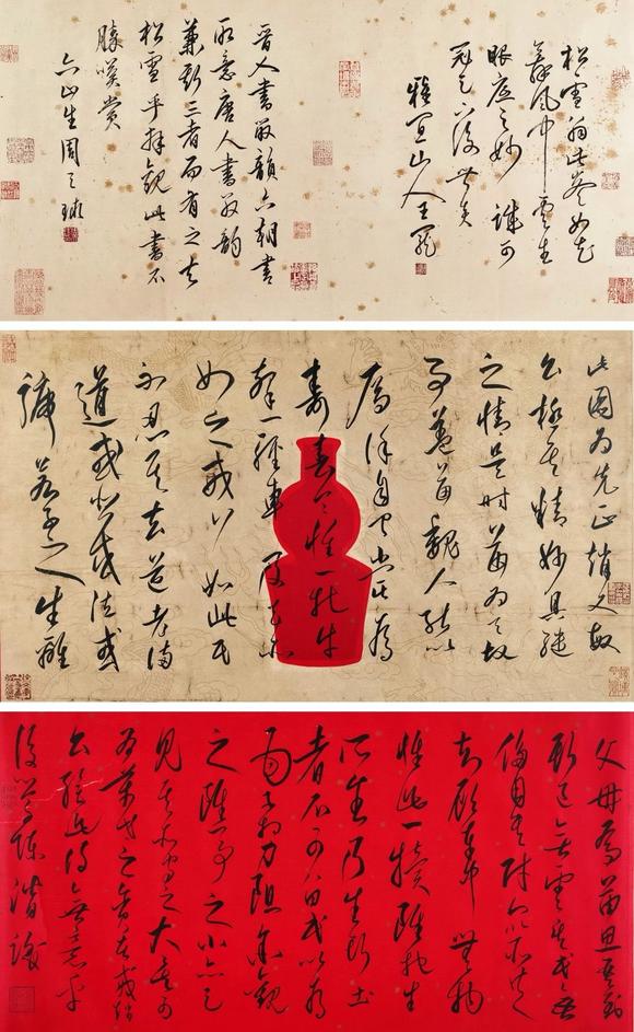日本松町古美趙孟頫 天馬賦圖卷