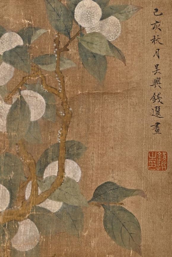 日本松町古美錢選 白鳴禽圖