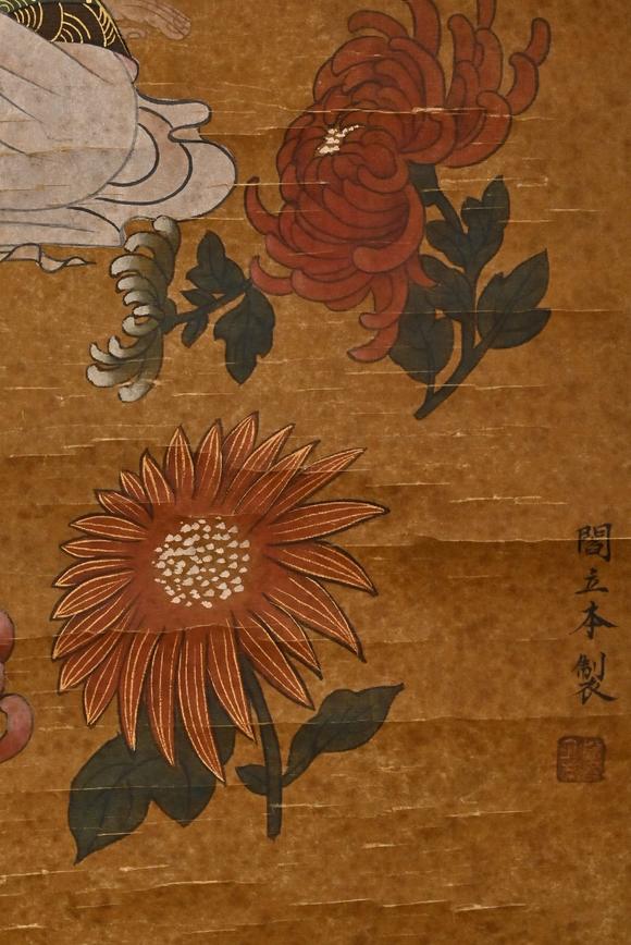 日本松町古美閻立本 觀音像