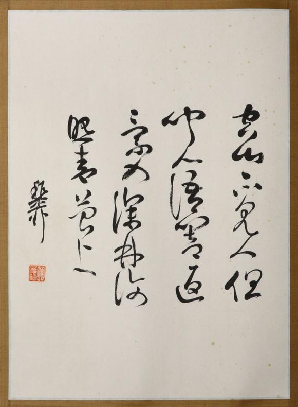 You Need 張大千 山水長卷