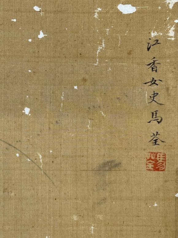 You Need馬荃 瑞獸圖