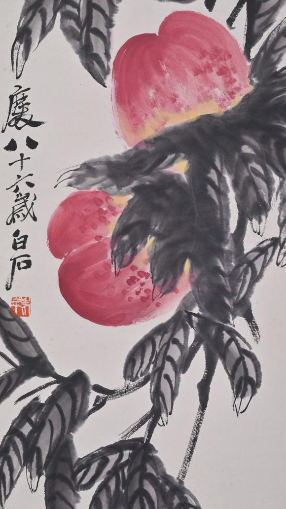 You Need齊白石 秋實 四條屏