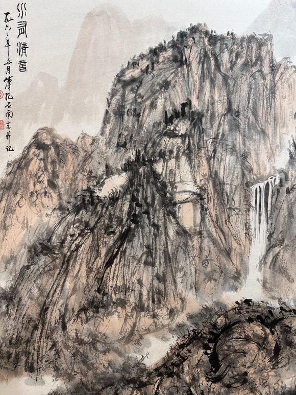 You Need傅抱石 山水